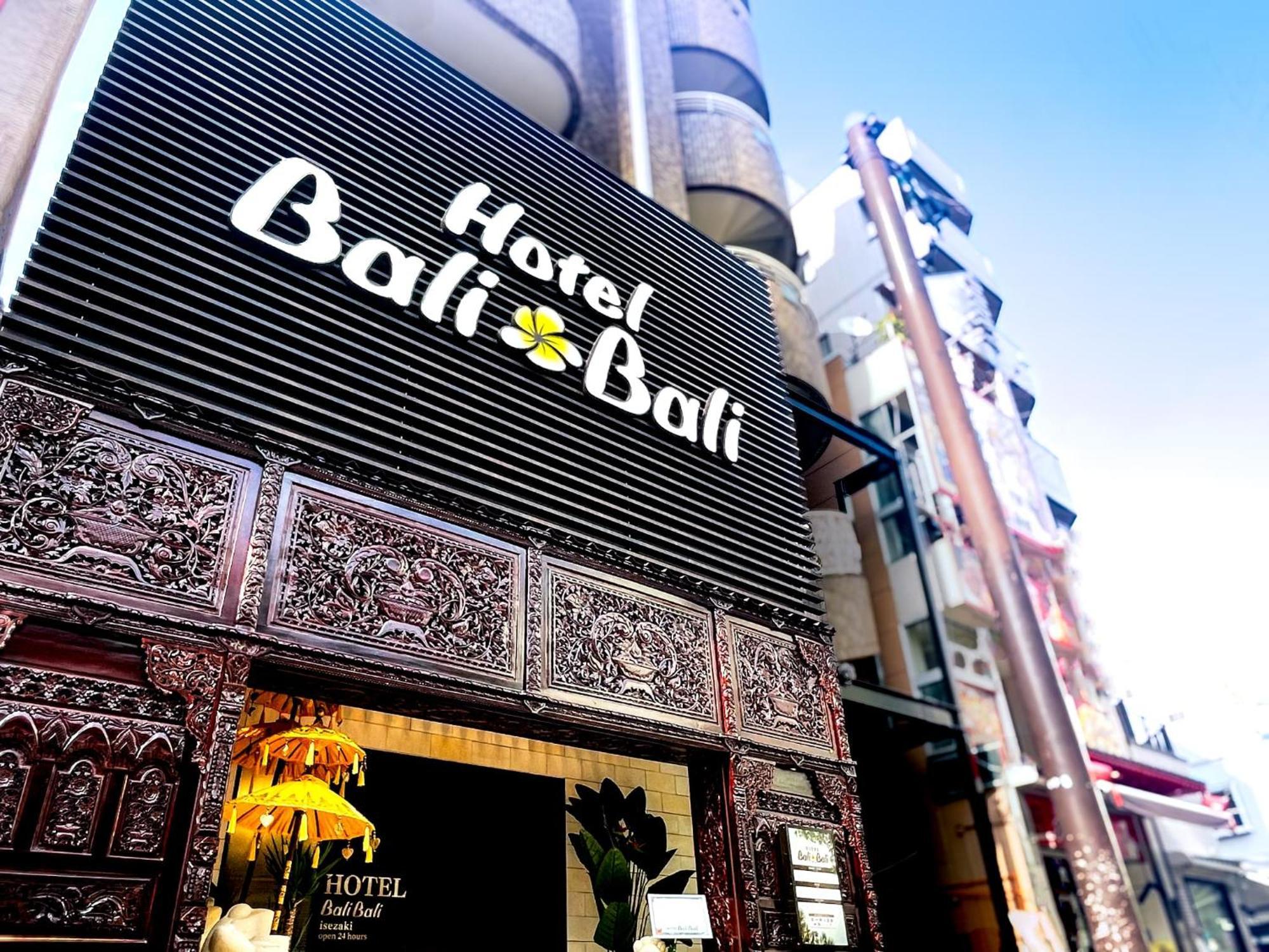 Hotel Balibali 伊勢佐木 Yokohama  Eksteriør billede