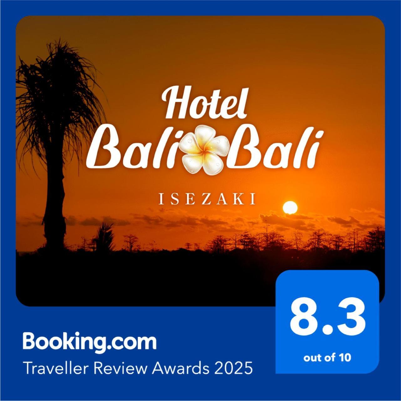 Hotel Balibali 伊勢佐木 Yokohama  Eksteriør billede