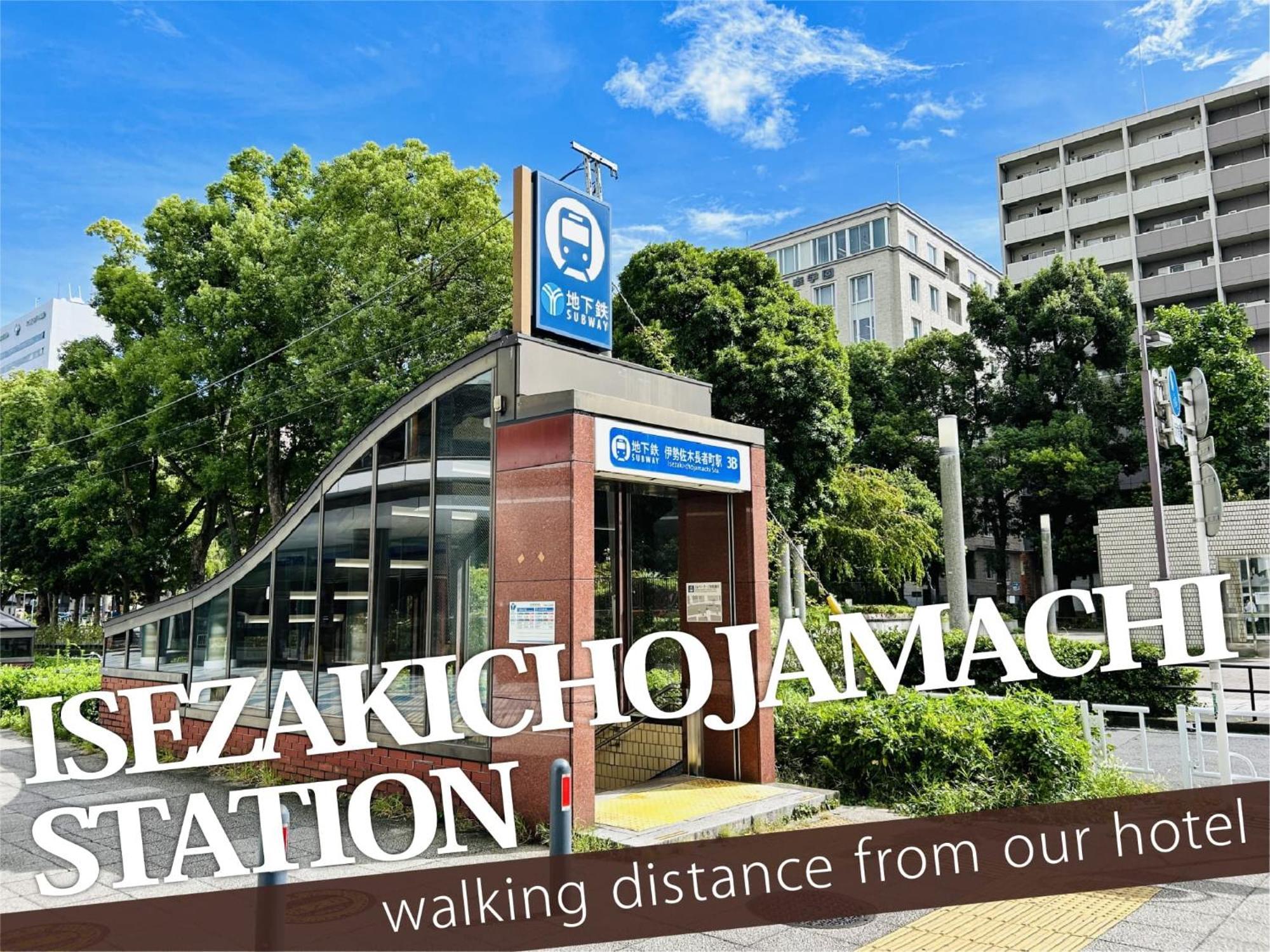 Hotel Balibali 伊勢佐木 Yokohama  Eksteriør billede